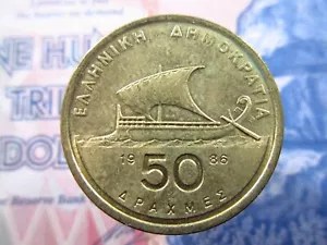 Griechenland 50 Drachmen 1986 Weltgeld Münze bh7k - Bild 1 von 2