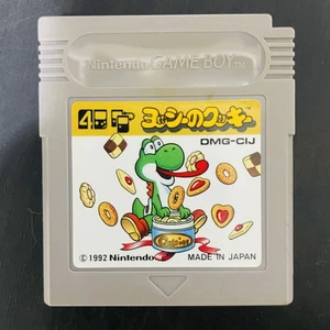 Yoshi Cookie Nintendo Game Boy 1992 DMG-CIJ Japanese Version Puzzle Retro - Picture 1 of 24