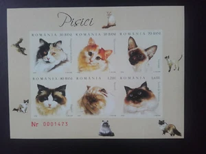 2006 - Rumänien - Katzen, Mi.  Bk.367 postfrisch  - Bild 1 von 1