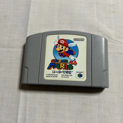USED Super Mario 64 Nintendo 64 N64 Japan - Image 1 of 4