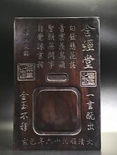 29.8 cm China Inkstone natural Black sandalwood inkstone inkslab