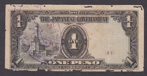 [CIR] 1943 Philippines 1 Peso P-109b Block-83 [014-1] - Picture 1 of 2