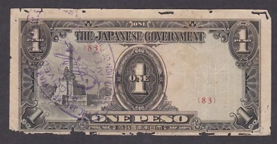 [CIR] 1943 Philippines 1 Peso P-109b Block-83 [014-1] - Image 1 of 2