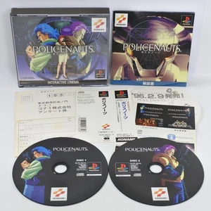PS1 POLICENAUTS Spine * Playstation For JP System 0897 p1 - Picture 1 of 6