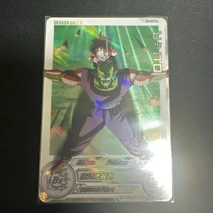 Dragon Ball Heroes Piccolo H117 Normal Card 190 Attack Cost 6 Individual Card - Picture 1 of 10