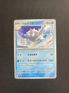 Cetitan 025/078 Pokemon Violet Scarlet EX SV1V Japanese Card US SELLER - Picture 1 of 1