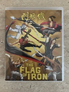 The Flag of Iron (1980); Director, Chang Cheh; Blu-ray - Picture 1 of 2