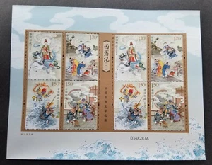 China Literature Journey To The West 2017 Monkey King Buddha Horse (sheetlet MNH - Picture 1 of 5