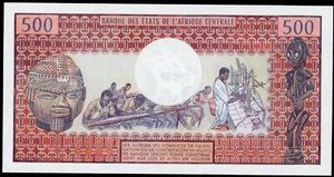 Kamerun... P-15b... 500 Franken... ND (1974)... EDELSTEIN*UNC*. - Bild 1 von 2