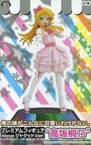 Kirino Kousaka Nexus Jacket Ver. Oreimo 2 Premium Figure - Picture 1 of 10