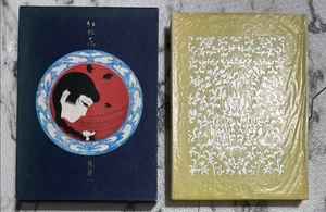 Seiichi Hayashi Picture Story Collection Artworks 1976 First Edition Japan - Bild 1 von 10