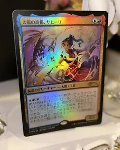 MTG PWFM Japanese Foil Saheeli the Sun's Brilliance limited to Japan NM - Picture 1 of 5