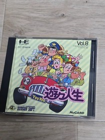 PC Engine Hu Card Yuyu Life Japan 2w