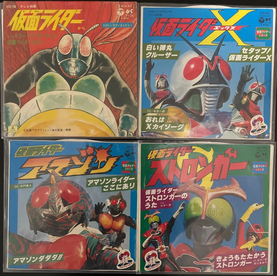 JAPAN KAMEN RIDER Series 4x 7" BUNDLE Columbia SCI FI THEME 70s Vinyl 45s VG+ - Image 1 of 3