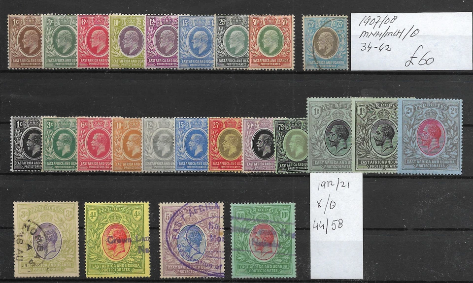 British East Africa & Uganda Protectorates @  GOOD    LOT  NICE PRICED@Gb1790 - Image 1 of 1