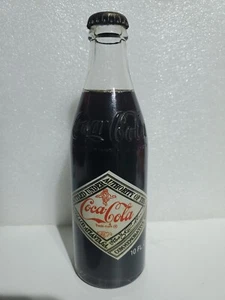 Vintage Coca Cola 10 oz Bottle 75th Anniversary Unopened Atlanta GA 1977 - Picture 1 of 4