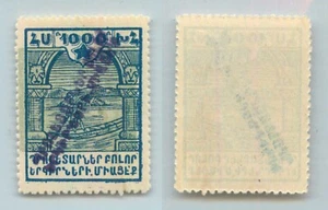 Armenia 1922 SC 304 mint overprint Fantasy. g3864 - Picture 1 of 1