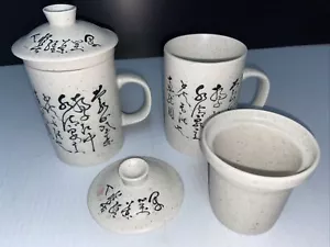 LOT OF 2 Vintage Chinese Or Japanese Inscribed Porcelain 3-pc Tea Mug Set UNIQUE - Picture 1 of 3