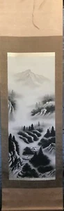Korean Silk Scroll: Mystic Mountain -Landscape Painting - Original Stamp Large - Picture 1 of 9