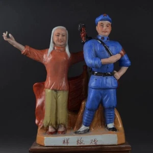 Chinese Cultural Revolution Porcelain Board play white-haired woman - Picture 1 of 8