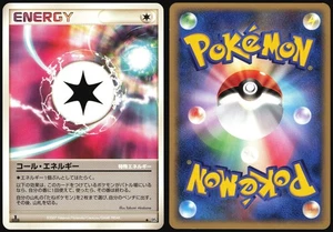 CALL ENERGY DP4 MOONLIT PURSUIT POKEMON JAPANESE UNCOMMON LP - Picture 1 of 4