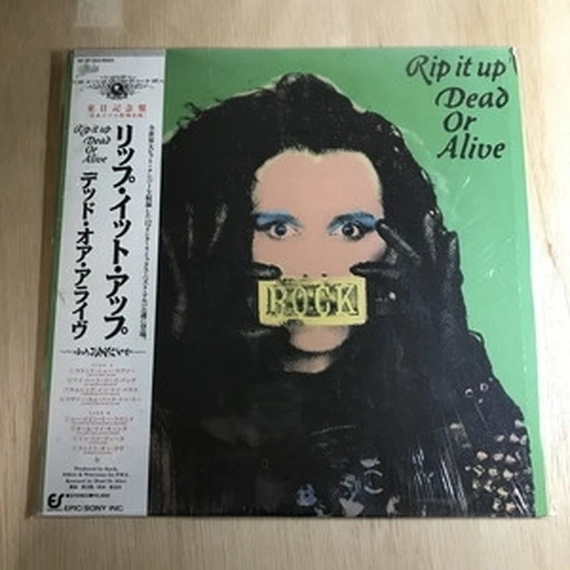 Dead or Alive/Rip It Up 283P843 Used LP - Image 1 of 1