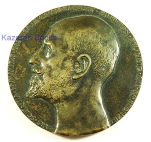 Antique Silver Jubilee Art In Bronze Medallion 1907 Sir Caspar Purdon Clarke - Picture 1 of 9