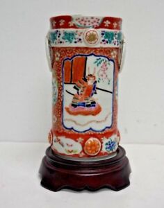 Vintage Japanese Imari Hand Painted Vase w/ Samurai Warrior 6"