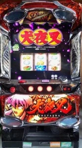 Panel Pachi-Slot Pachinko Machine Japan「Pachislot Inuyasha」 - Picture 1 of 3