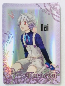 SP-17 special trading card Karneval anime Mikanagi Touya Nai - Picture 1 of 5