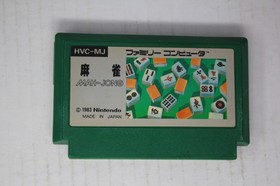 Mah-Jong (JPN) Famicom (Region Locked)