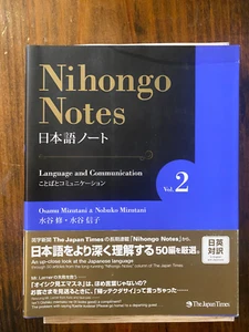 Nihongo Notes Vol. 2 Language and Communication by Osamu Mizutani Paperback Book - Picture 1 of 1