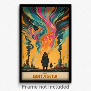 Russian Movie Poster - Multicolored Hearth (Russia Retro Film Art Print) - Picture 1 of 1