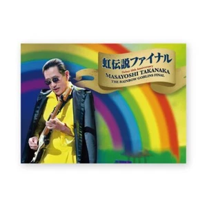 Masayoshi Takanaka 50th Anniversary Rainbow Goblins Final Blu-ray Live Concert - Picture 1 of 2