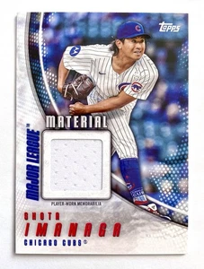 2025 Topps Series 1 - Major League Material Shota Imanaga #MLM-SI (MEM) - Picture 1 of 2