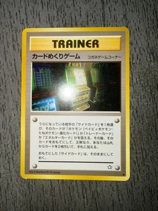 Card Flip Game 92/111 Banned Neo Genesis Japanese Pokemon Card 2000 NM - Bild 1 von 2