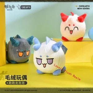 Juego Oficial Arknights Dusk Nian Muñeca de Peluche Colgante Juguete Peluche Anime - Imagen 1 de 13
