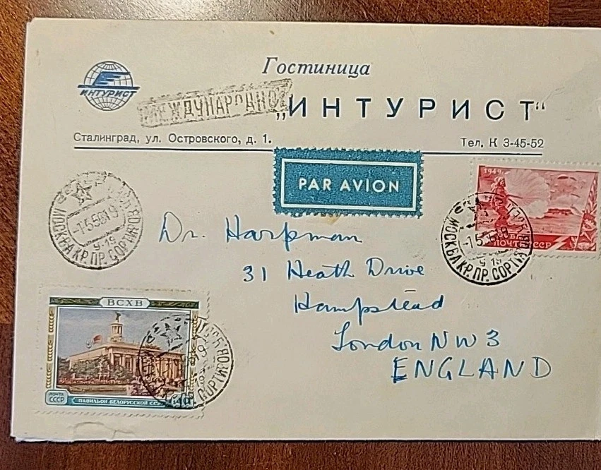 Rusia 1949, cubierta de correo aéreo al Reino Unido con Michel #1363A (33 mm) - salto en paracaídas Foto 1 de 1