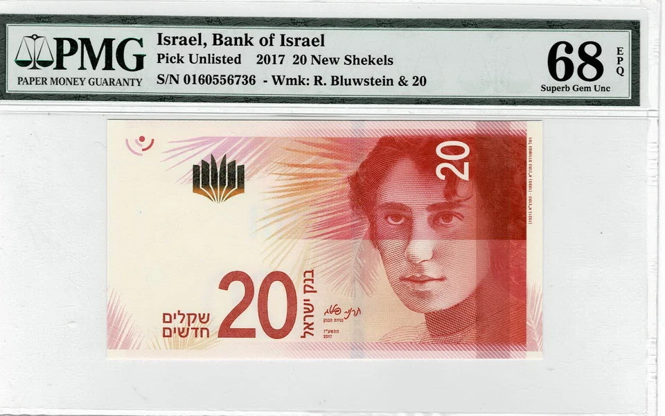 Israel 2017 Banknote 20 New Shekels PMG 68 P# 65 - Image 1 of 2