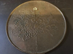 Marcas de personajes con patrón de flores de espejo de bronce - Imagen 1 de 11