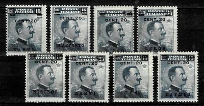 Italy / Aegean Colonies year 1912/16 20c ☀  MH lot - Image 1 of 2