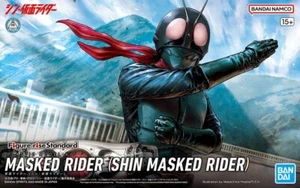Kamen Rider [Shin Kamen Rider] (Figure-Rise Standard) - Picture 1 of 9