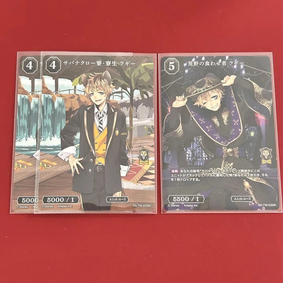 Twist Building Divide Ruggie - Image 1 of 1