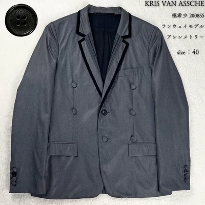 08SS Runway Model Kris Van Assche Smoking Jacket - Image 1 of 4