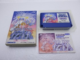 White Lion Densetsu (The Legend of White Lion) Famicom/NES JP GAME 9000024793910
