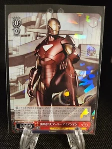 2023 Weiss Schwarz Disney 100 Ironman #DMV/S104-058 R - Picture 1 of 1