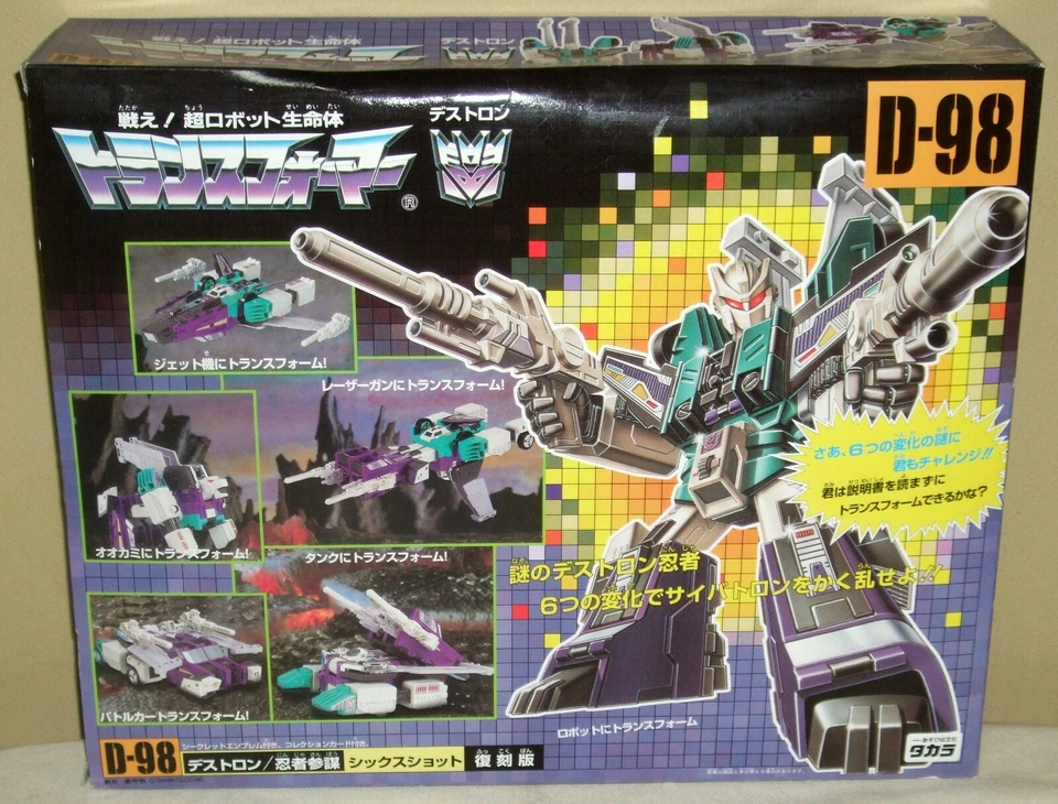 Transformers D-98 Destron Megatron Sixshot Encore Figures Dolls Takara Mint Rare - Image 1 of 4