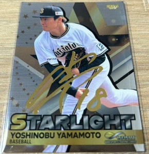 2023 Yoshinobu Yamamoto /150 BBM INFINITY Gold Foil Auto Facsimile Foil Card