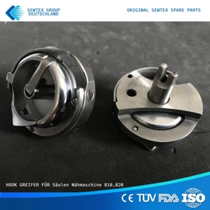 Rotary Hook Greifer Säulen Nähmaschinen 810,820 Siruba P007, Techsew Gemsy Jack - Bild 1 von 3
