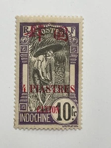 Rare timbre Indochine Canton 10 francs  4 piastres NEUF - Imagen 1 de 5